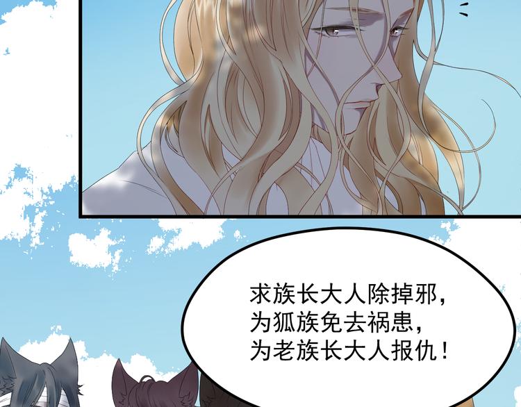 第68话灭邪5
