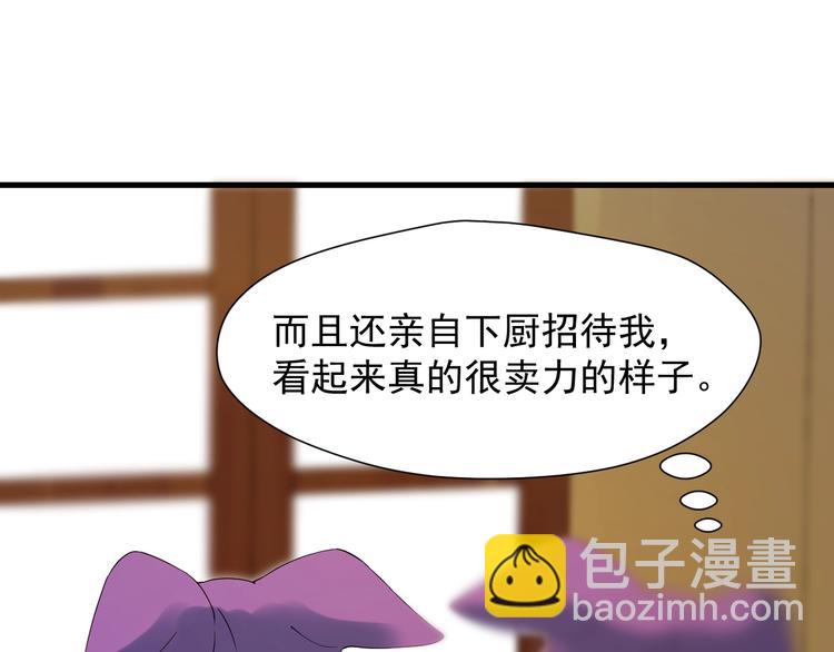 第24话 她变了22