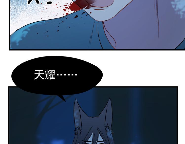 第64话 不能没有你52