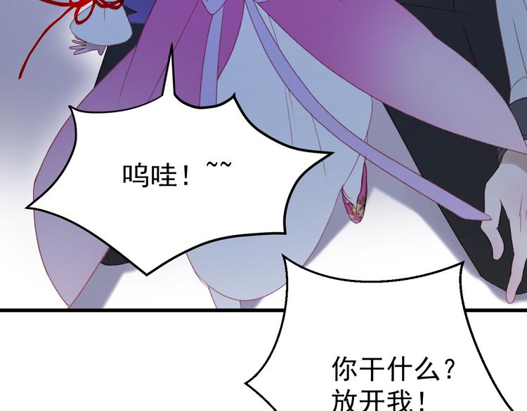 第51话 一样的胎记15
