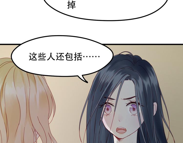 第38话 残念22