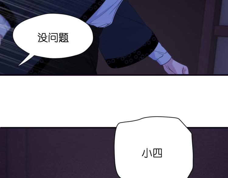 特别篇 第30话17