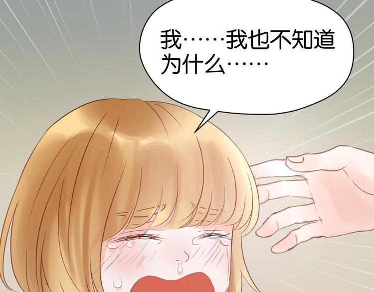 第7话 对不起让你一个人77