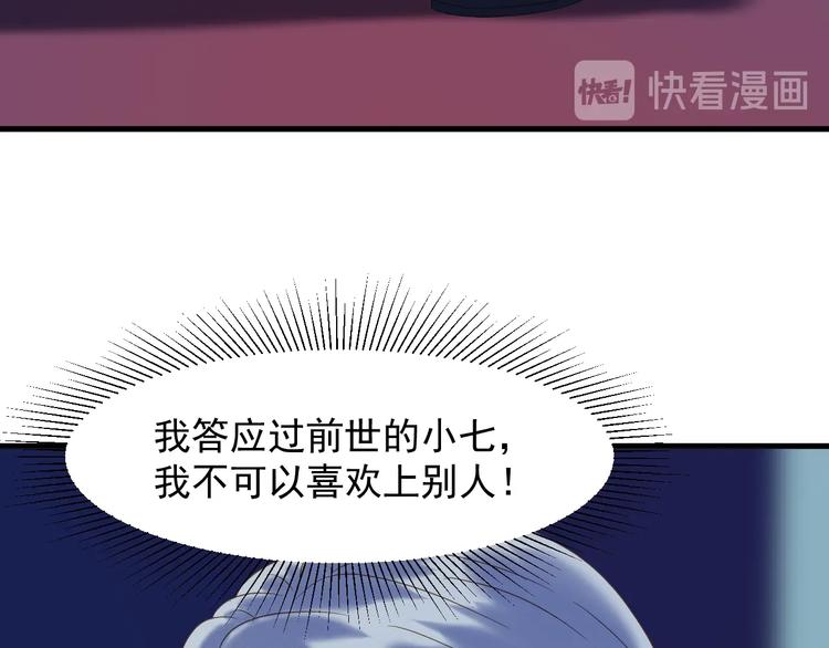 第40话 沃尔夫！？60