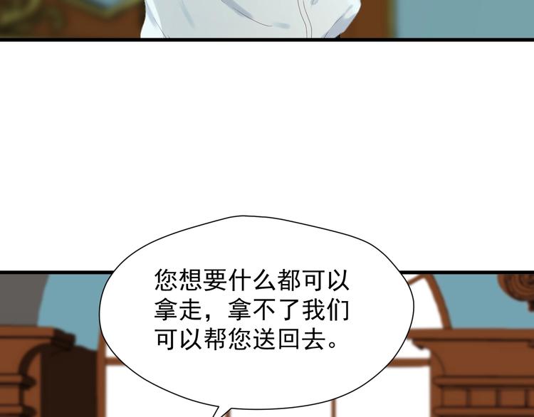 第15话 密室7