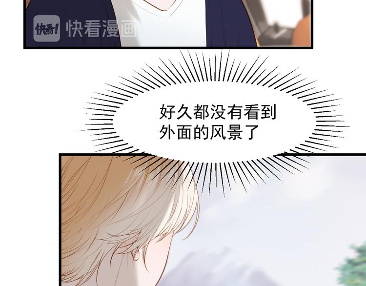 特别篇 第21话43
