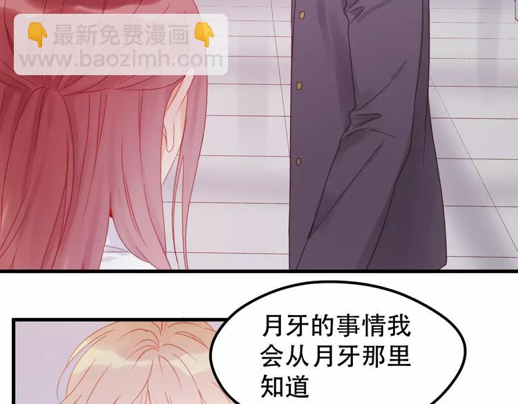 第26话 只相信你25