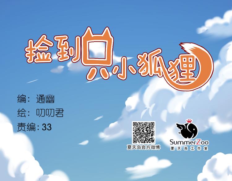 番外 巨型女友的好处0