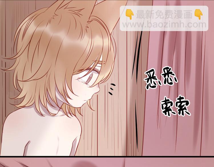 第61话 凶手不是他46