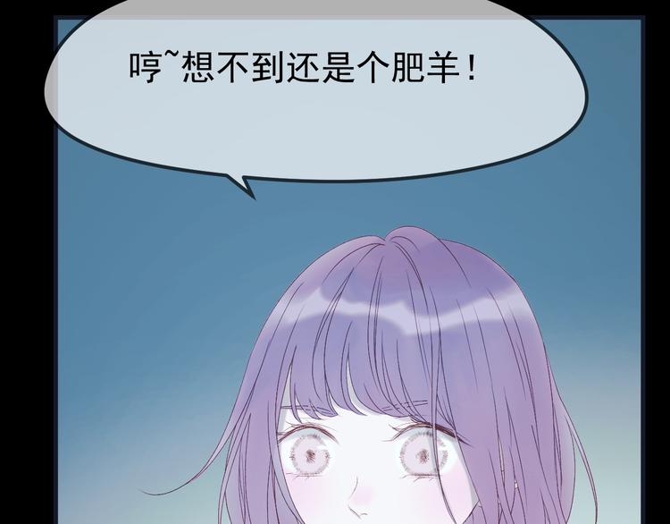 第55话 投毒的原因37