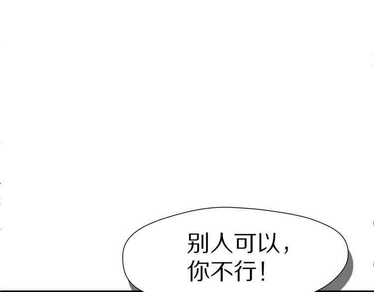 特别篇 第1话70