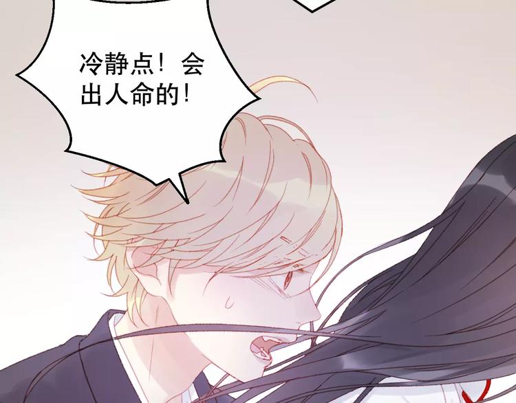 第26话 只相信你50