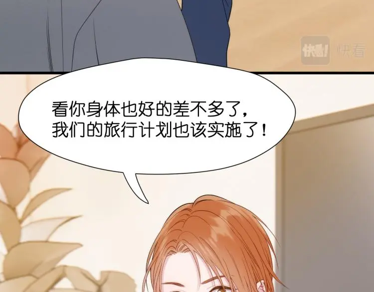 特别篇 第31话（完结篇）60
