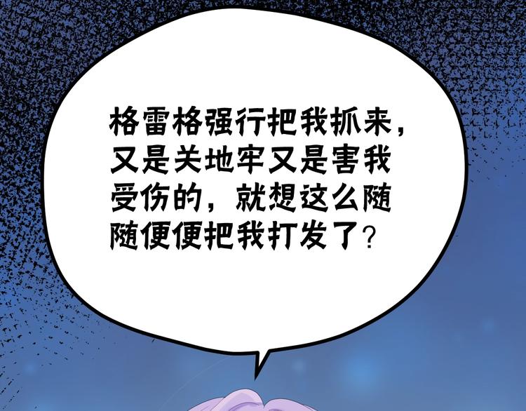 第14话自由的选择72