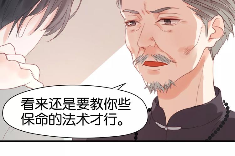 第20话 我想变成女孩61