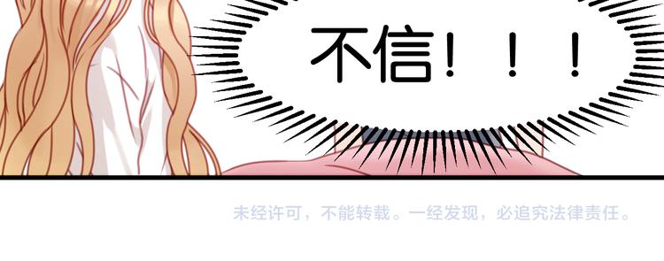 第30话 不是我换的23