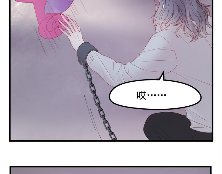 第59话 爱妻30