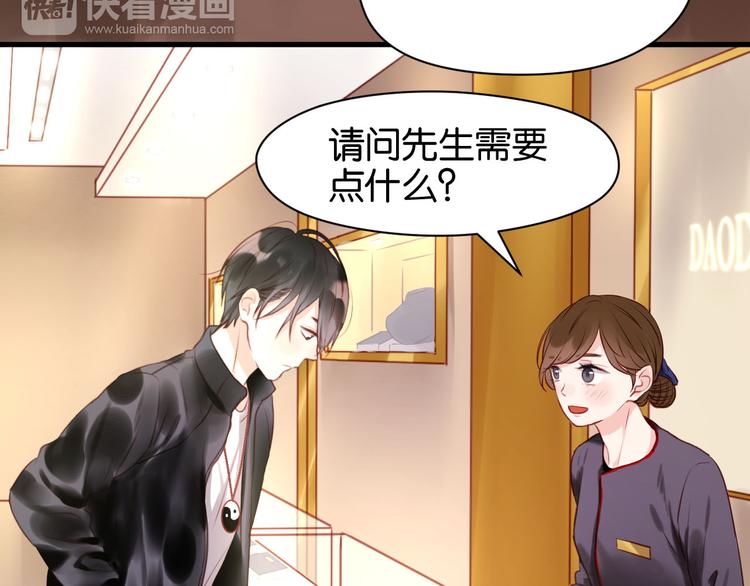 第52话 求婚2