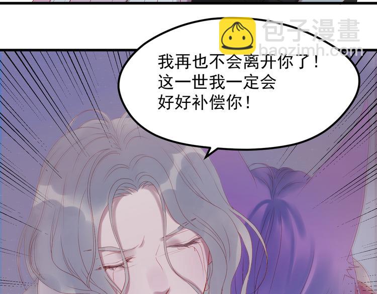 第61话 刺杀19