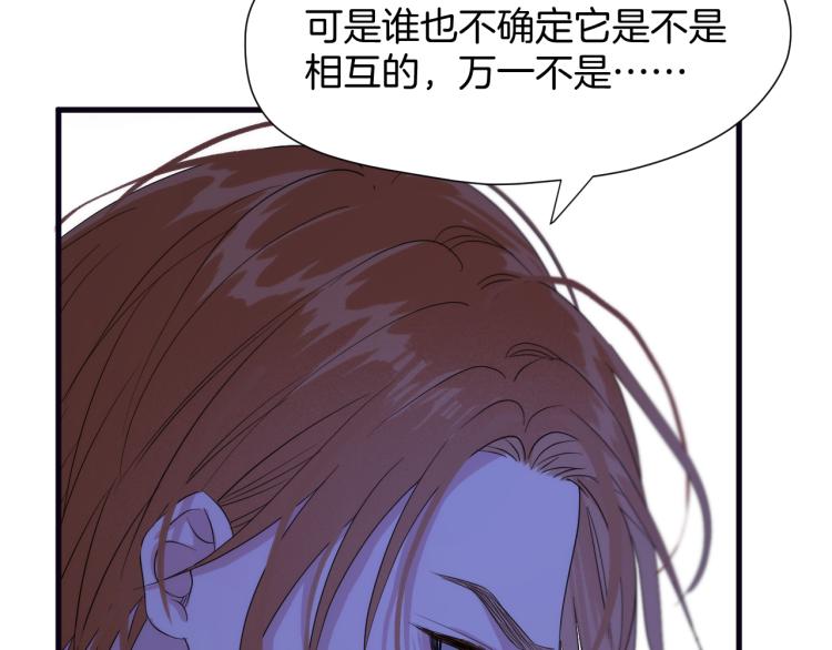 特别篇 第30话23