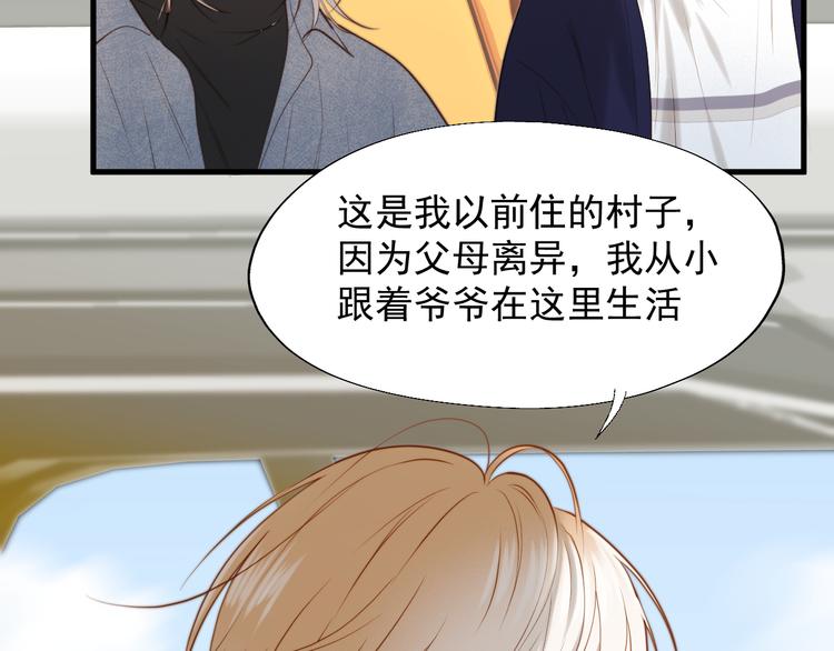 特别篇 第21话55