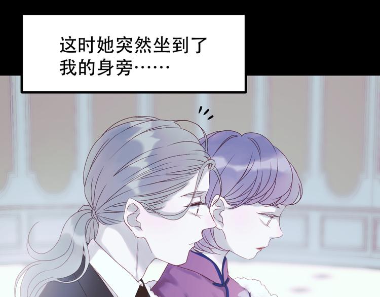 第54话 我们的故事15