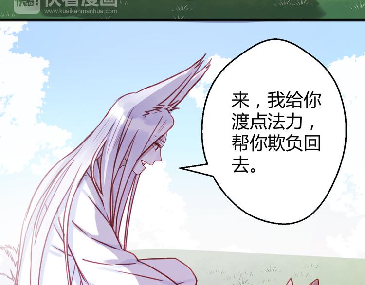 第75话 天赋这个东西13