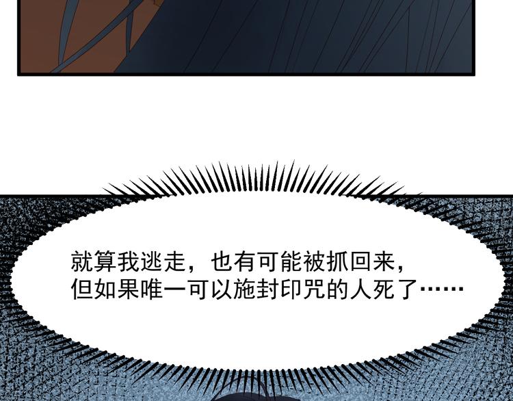 第61话 刺杀49