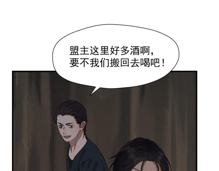 第59话 银剑49