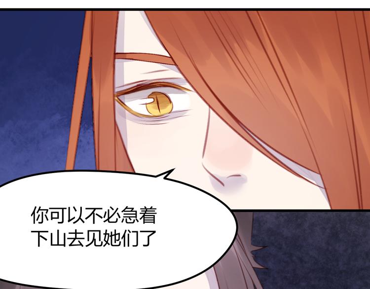 第68话 残酷的真相58