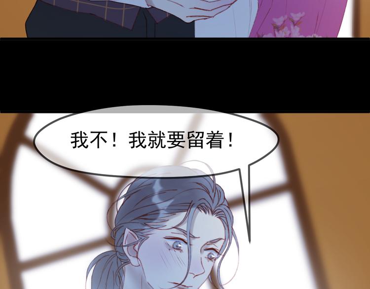 第51话 一样的胎记33