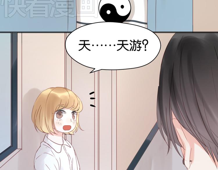 第7话 对不起让你一个人73