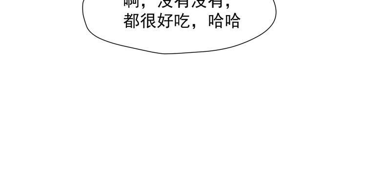 第42话 表白59