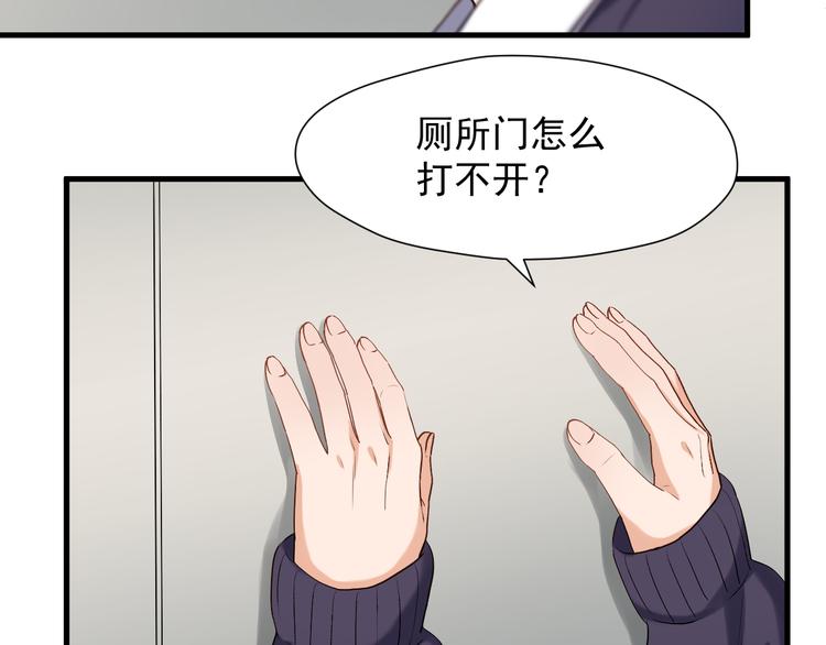 特别篇 第13话26