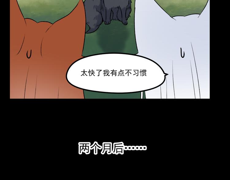 番外 巨型女友的好处37