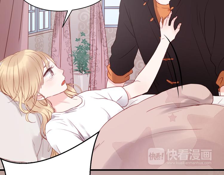 第38话 愤怒的四哥11