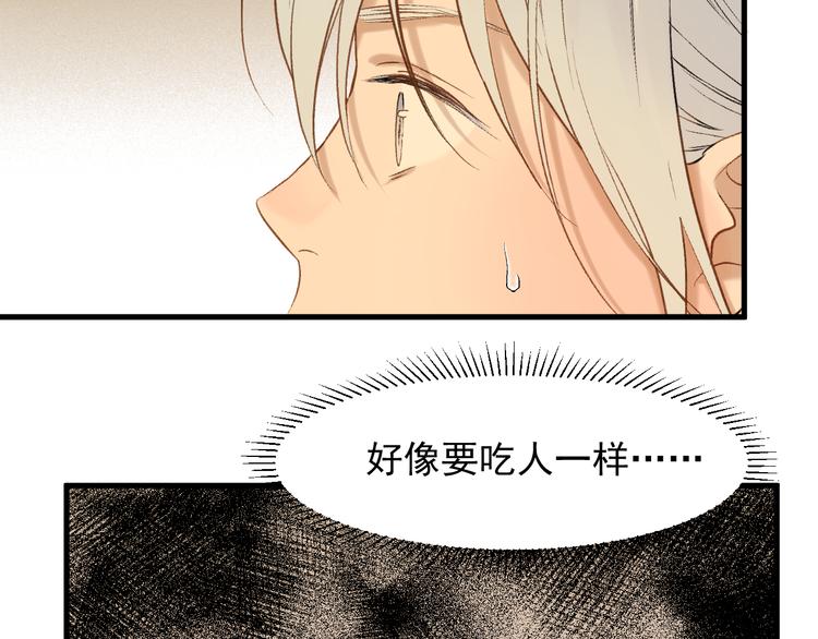 特别篇 第3话4