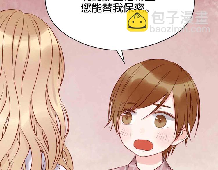 第43话 我们的秘密59