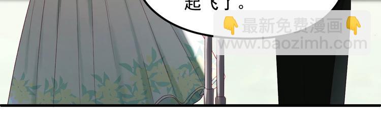 第三季 第1话 古堡之森43