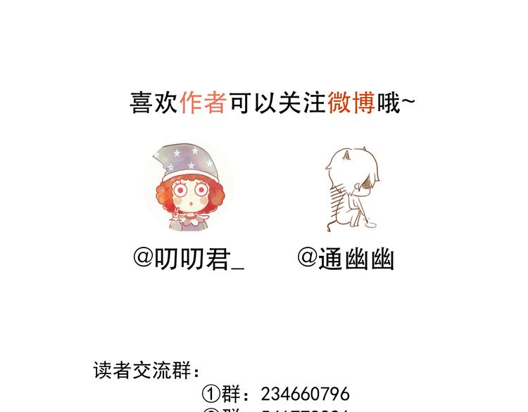 第64话 呼救81