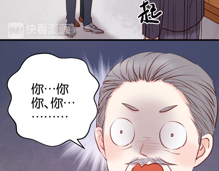 第46话 形式不妙！37