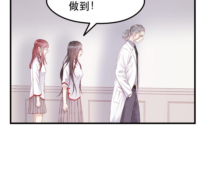 第34话 狐狸都是一个脾气49