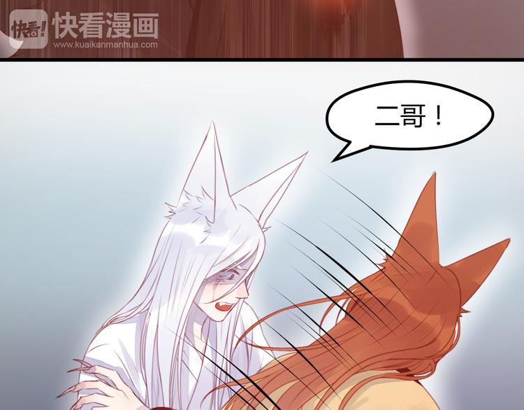 第70话 回忆的碎片4