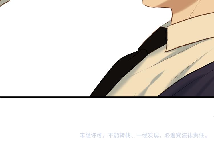 特别篇 第2话79