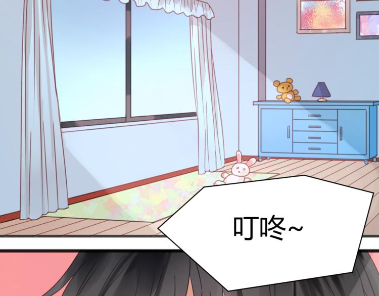 第15话 小九不敢一个人……23