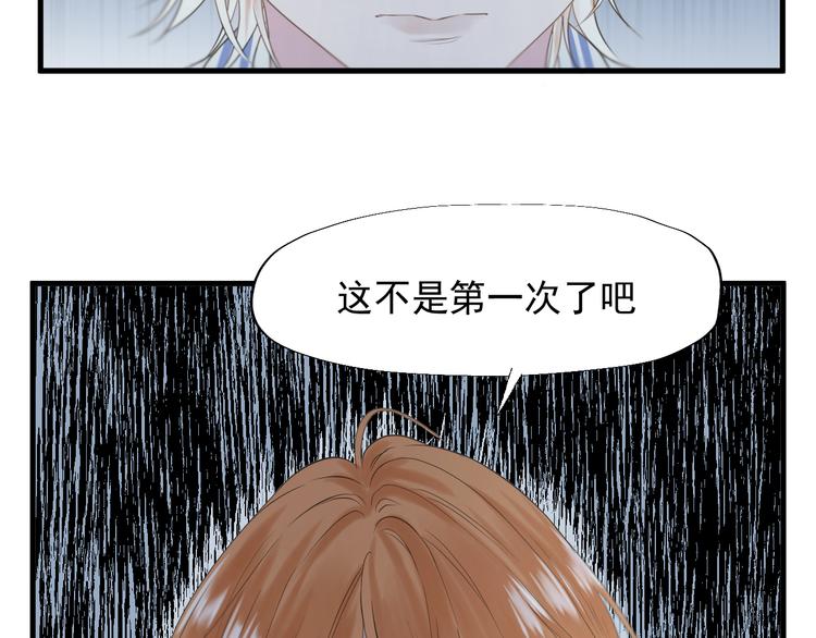 特别篇 第20话101