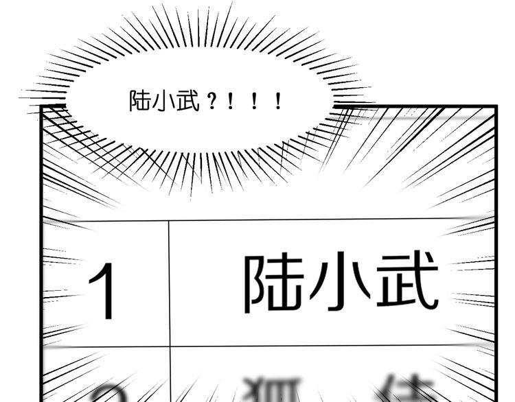 特别篇 第26话13