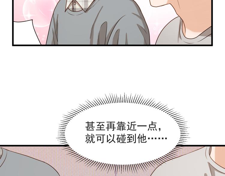特别篇 第14话50
