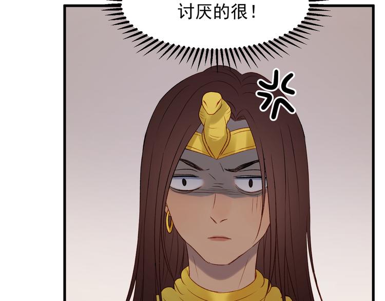 番外 法王的克星53