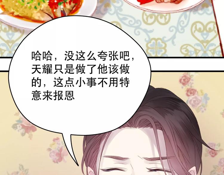 第4话 女孩和男孩的选择44